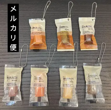 무인양품 바움 가챠