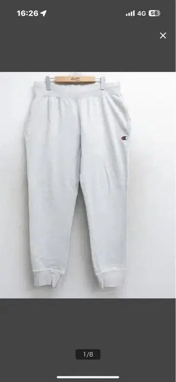 Champion 그레이 조거 팬츠