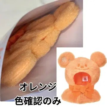 디즈니 시크릿 판초 오렌지