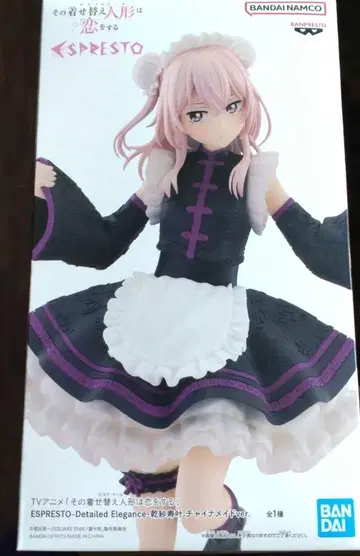 그 비스크 돌은 사랑을 한다 피규어 ESPRESTO 이누이 사쥬나 쥬쥬님