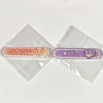 프로세카 칭호 배지 팬 칭호 카미시로 루이