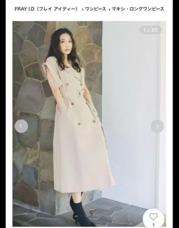 [ 새상품급 ] FRAY ID 베이지 맥시 원피스