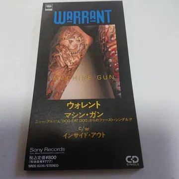 [단종] WARRANT 워렌트/Machine Gun