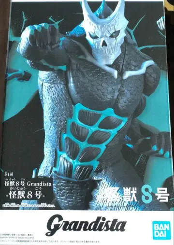 반다이 Grandista 괴수 8호 피규어