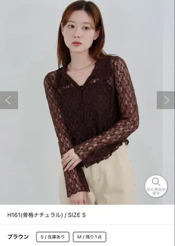 Kastane 브라운 카라 레이스 풀오버 S 사이즈 가격 인하 중