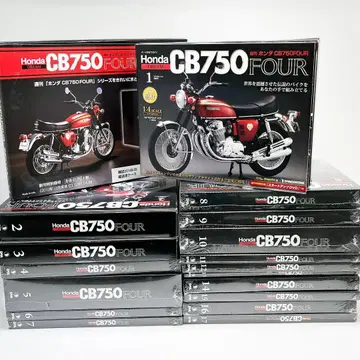 데아고스티니 CB750FOUR 제1호~17호 운송용 케이스 포함