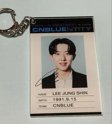 CNBLUE NTITY 키링 정용화