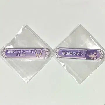 프로세카 칭호 배지 팬 칭호 아사히나 마후유