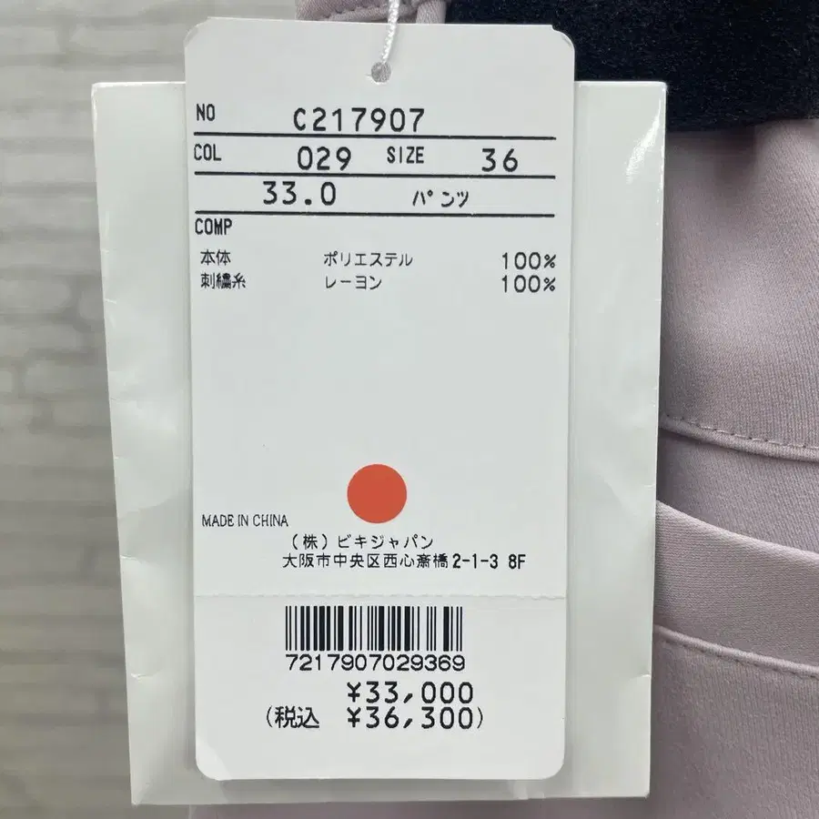 10번째 상품 이미지
