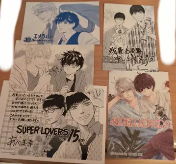 SUPER LOVERS 혜택