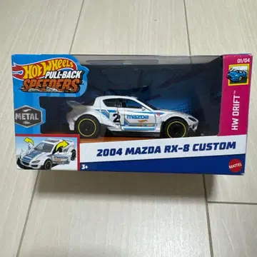 2004 MAZDA RX-8 커스텀