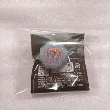 트위스테 반지 라이트 아즐