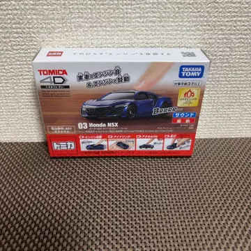 사운드 토미카 4D Honda NSX