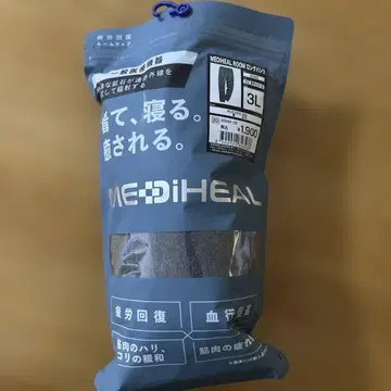 리커버리 웨어 워크맨 3L