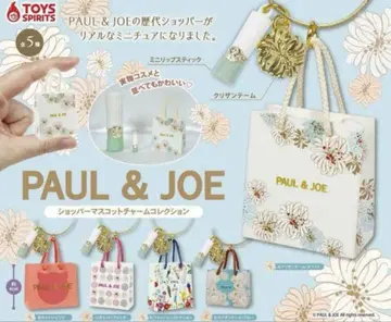 PAUL & JOE 쇼퍼 마스코트 참 컬렉션 전 5종 세트