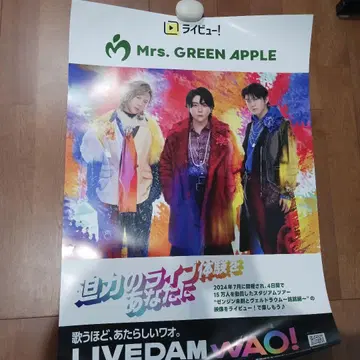 Mrs. GREEN APPLE 포스터
