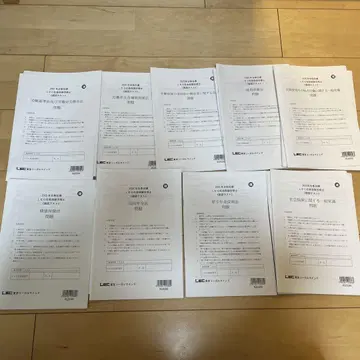 2025년 사법서사 LEC 확인 테스트 전 과목