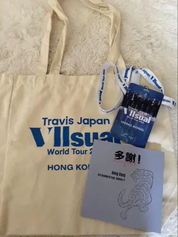 Travis Japan 왈츠 VIP 특전 홍콩 트라자 세트
