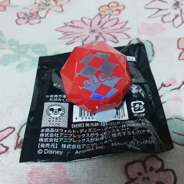 트위스테 반지 라이트 에이스