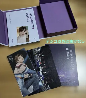 BTS WORLD TOUR LOVE YOURSELF [THE FINAL]