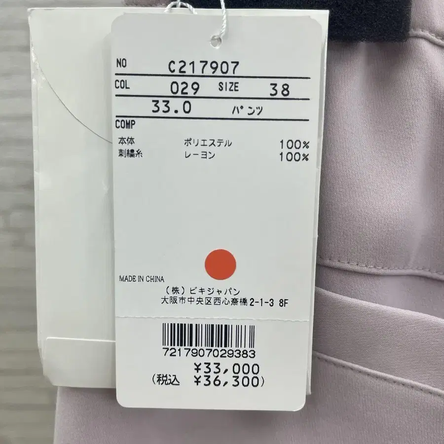 8번째 상품 이미지