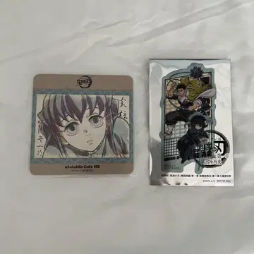 귀멸의 칼날 토키토 무이치로 히메지마 교메이 혜택 코스터 클리어 책갈피