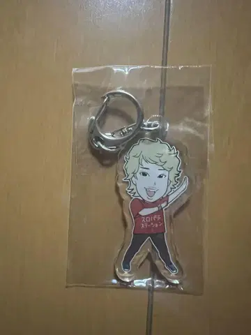 슬로파치 스테이션 이소마루 키링