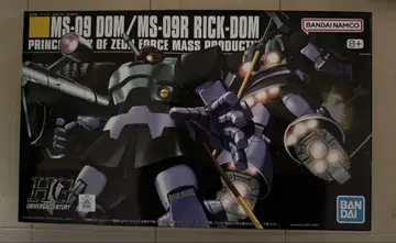 HGUC 1/144 MS-09 돔 / MS-09R 릭 돔