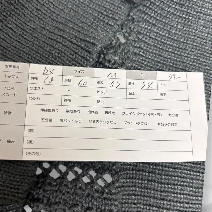 12번째 상품 이미지
