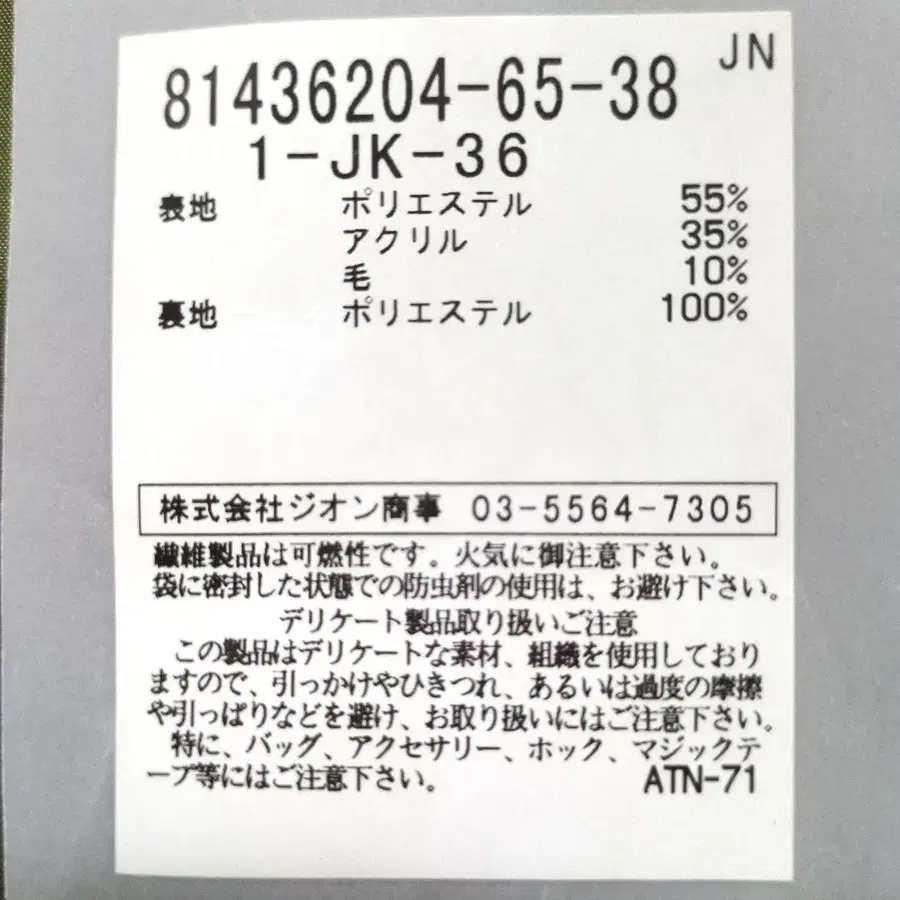 11번째 상품 이미지