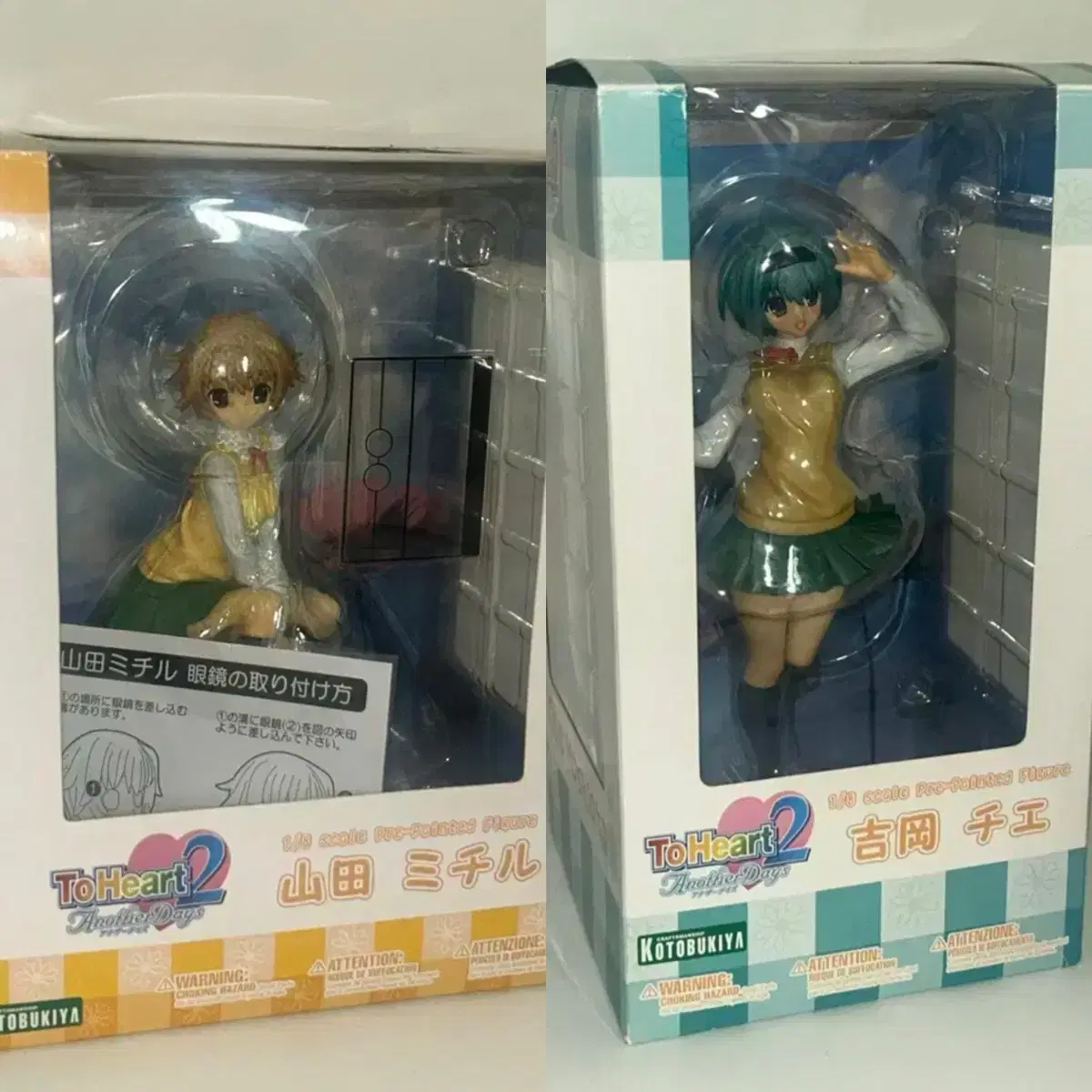 Quick sale) To Heart 2 Figure 2-piece Set