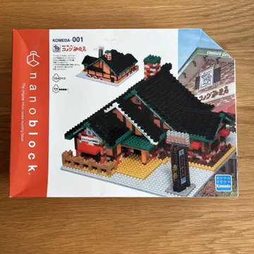 nanoblock KOMEDA-001 1540PCS