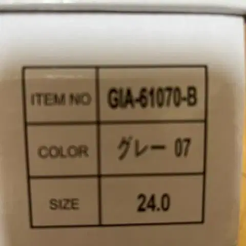 7번째 상품 이미지