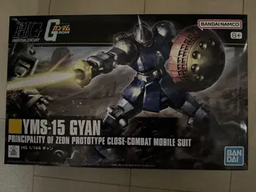 HGUC 1/144 YMS-15 걍 (기동전사 건담)