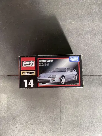 토미카 프리미엄 도요타 수프라 1/62