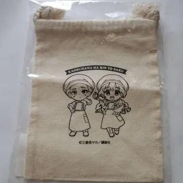 [ 새상품 ] 팝업 한정판 복조리주머니