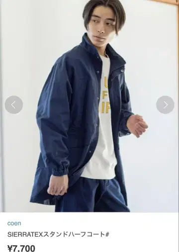 COEN SIERRATEX 스탠드 하프 코트