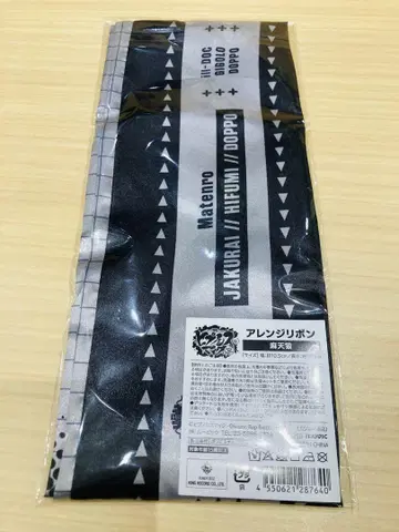 히프노시스 마이크 마텐로 리본 히프노시스 마이크 어레인지 리본 신주쿠