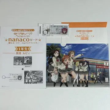 [ 쿠로사와 루비 ] 러브 라이브! 선샤인!! nanaco 카드