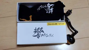 리브 쿄 88 시마노 왼쪽 릴 8000~14000