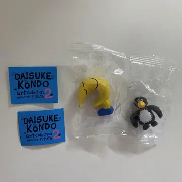 DAISUKE KONDO 아트 컬렉션 2 마스코트 피규어 가챠