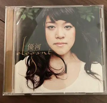 유가 elegant 레어 CD