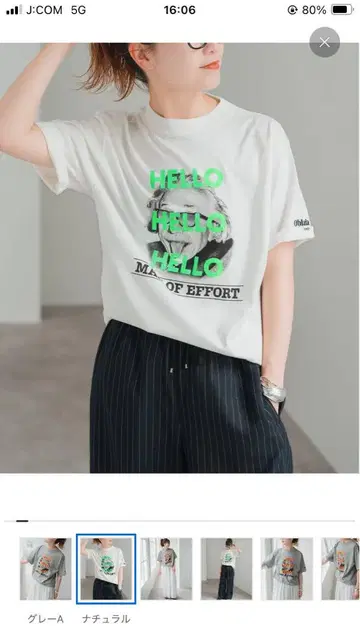 Oblada 그래픽 프린트 T셔츠 내추럴