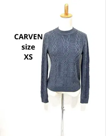 CARVEN 케이블 짜임 니트 스웨터