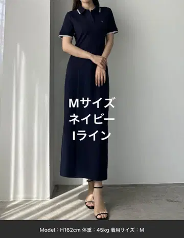 르엘레 폴로 원피스 I 라인 네이비