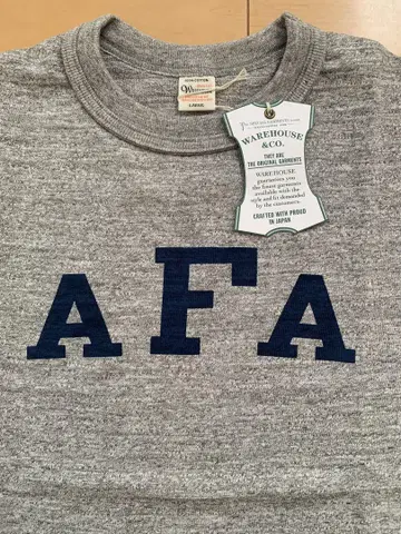 WAREHOUSE 별주 Lot 4601 AFA