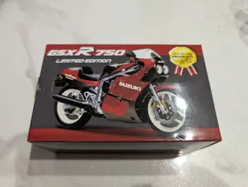 GSX-R750 LIMITED EDITION