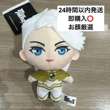 오늘만 한정 가격! TO BE HERO X  봉제 인형 HERO 나이스