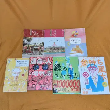 겟터즈 이이다 개운 레슨 외 7권 세트