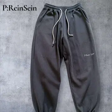 레인세인 조거 팬츠 그레이 드로 코드